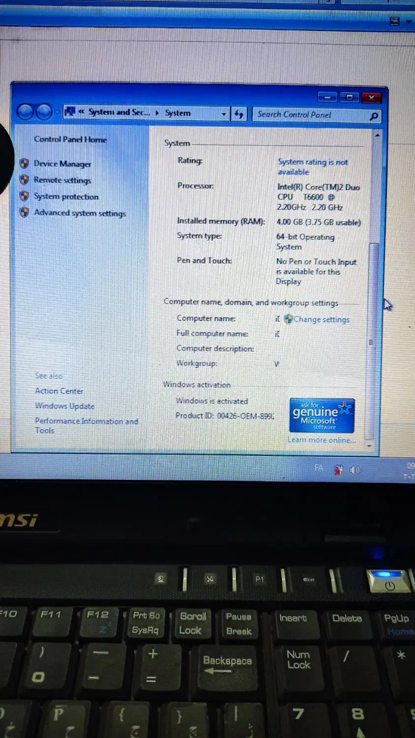 لپ تاپ|رایانه همراه|ری, سیزده آبان|دیوار