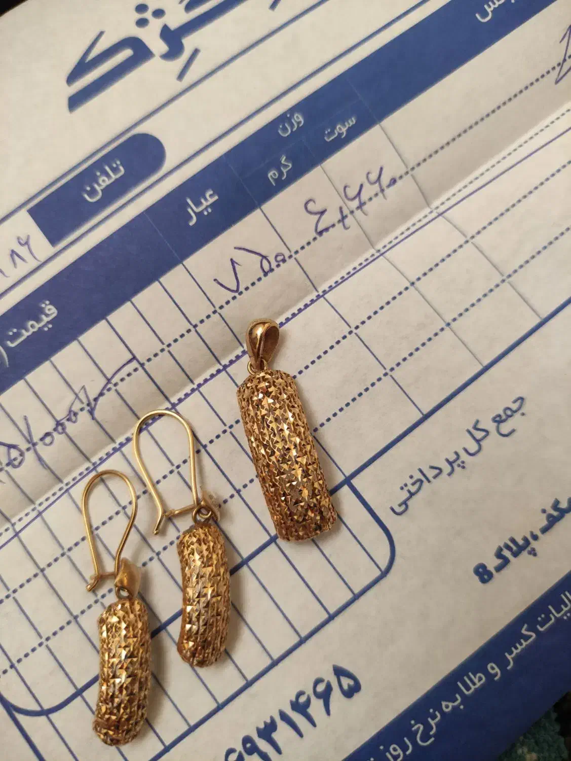 یه جفت گوشواره طلا با تراش زیبا و نما دار|جواهرات|فشاپویه, |دیوار