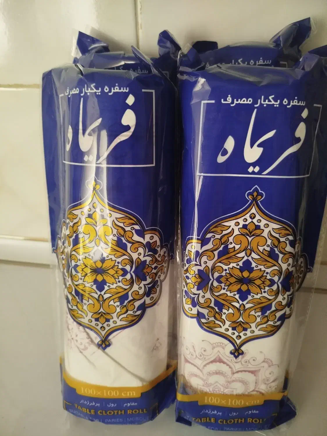 فروش سفره یکبار مصرف ،نایلون زباله|عمده‌فروشی|سرپل ذهاب, |دیوار