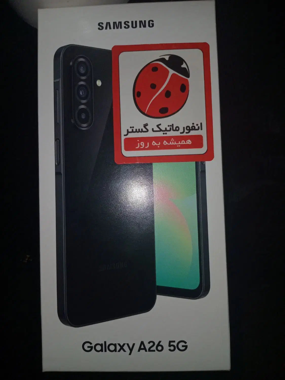 سامسونگ A26 256 گیگ|موبایل|تهران, مسعودیه|دیوار
