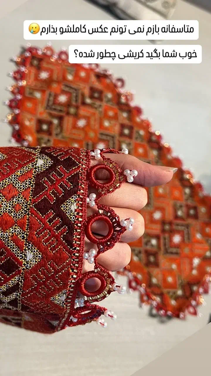 کریشی|لباس|ایرانشهر, |دیوار