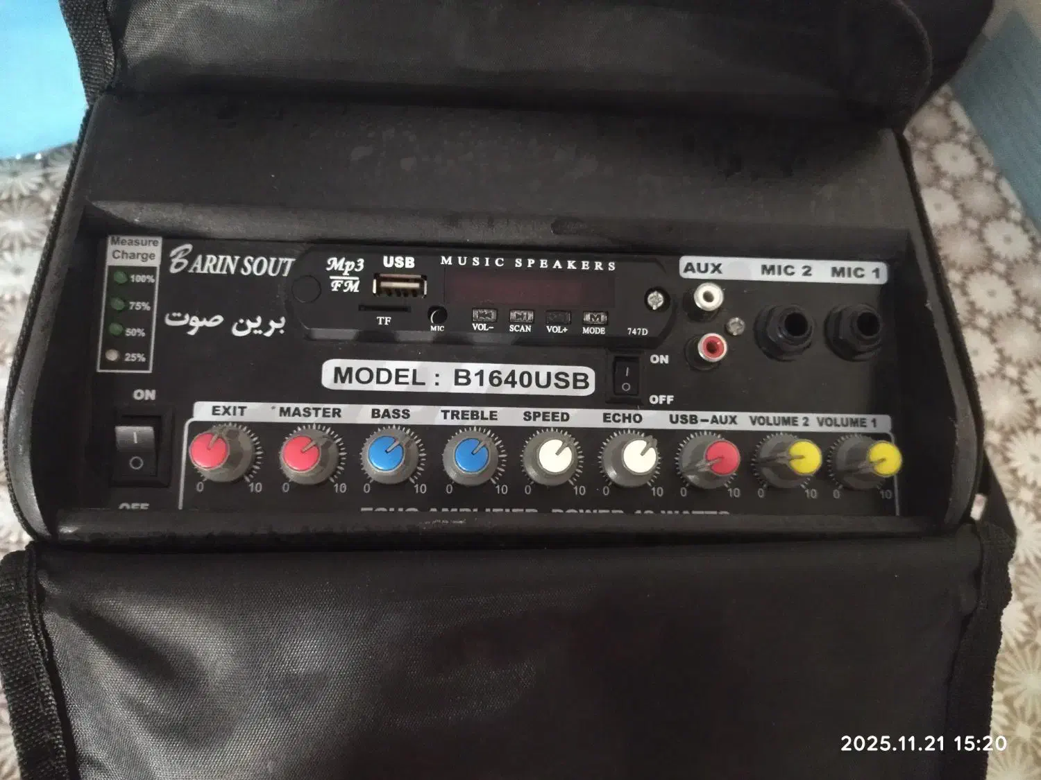 اکو همراه|پخش‌کننده همراه|کرمانشاه, |دیوار