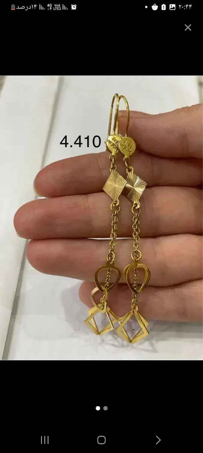 طلاهای بسیار نو و استفاده نشده|جواهرات|مسجد سلیمان, |دیوار