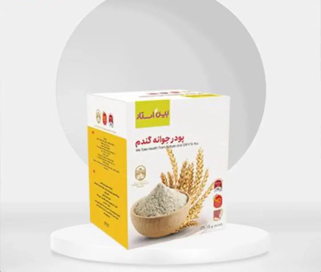 تپل شدن وخوش فرم شدن صورت باجوانه گندم|خوردنی و آشامیدنی|کرمان, |دیوار