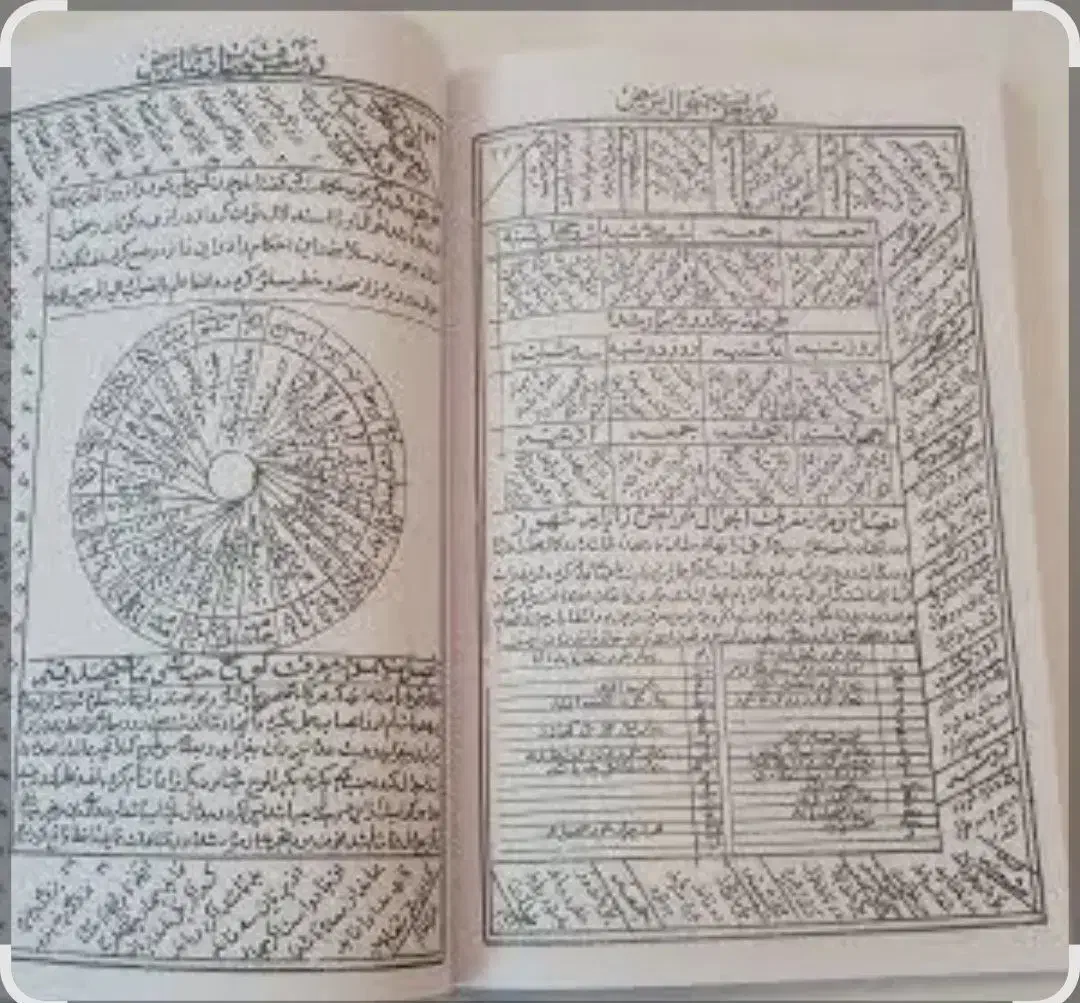 کتاب دعا نویسی|کتاب و مجله مذهبی|بوشهر, |دیوار