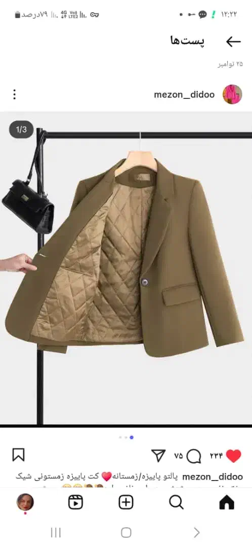 خیاط ماهر مزون دوز|استخدام هنری و رسانه|تبریز, |دیوار