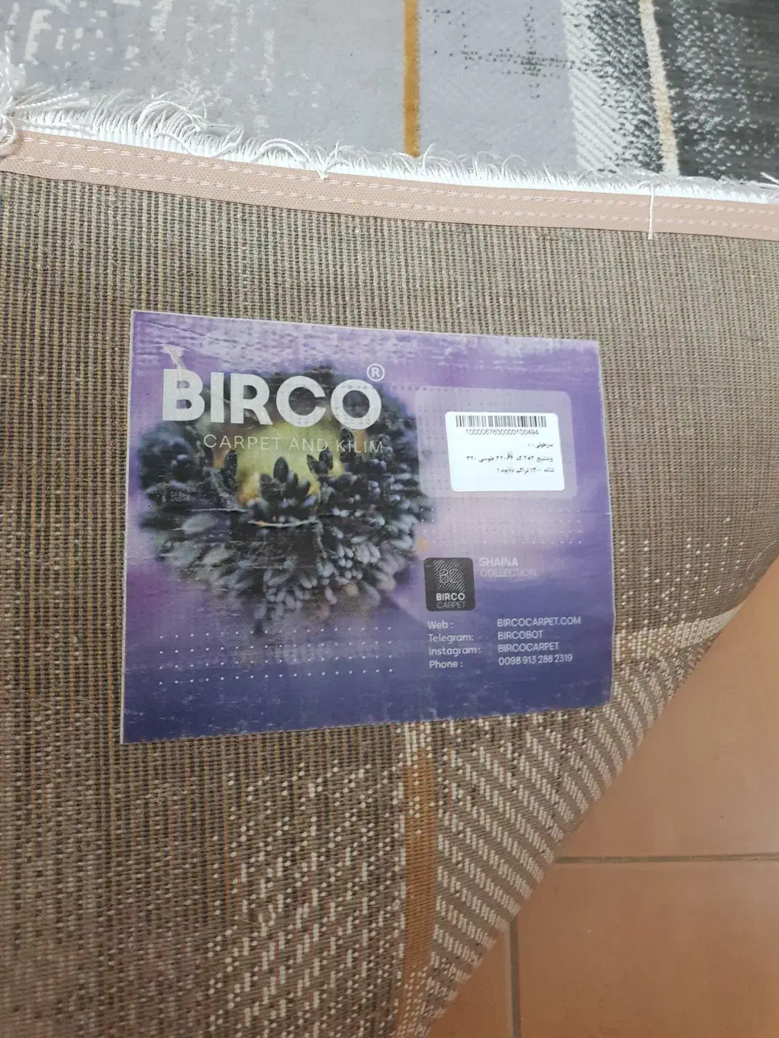 گلیم فرش ۶ متری|گلیم، جاجیم، گبه|لنجان, |دیوار