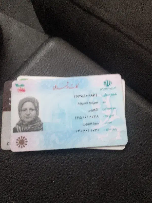 مدارک پیدا شده|اشیا|تهران, آهنگ|دیوار