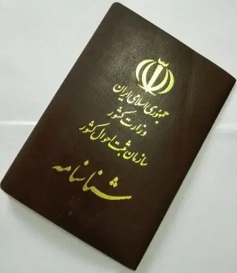 مفقودی|اشیا|تربت‌حیدریه, منظر|دیوار