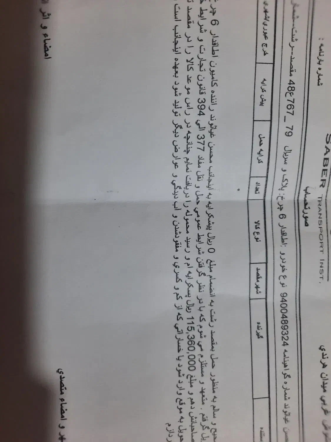 نیازمند به منشی خانم|استخدام اداری و مدیریت|تهران, هرندی|دیوار