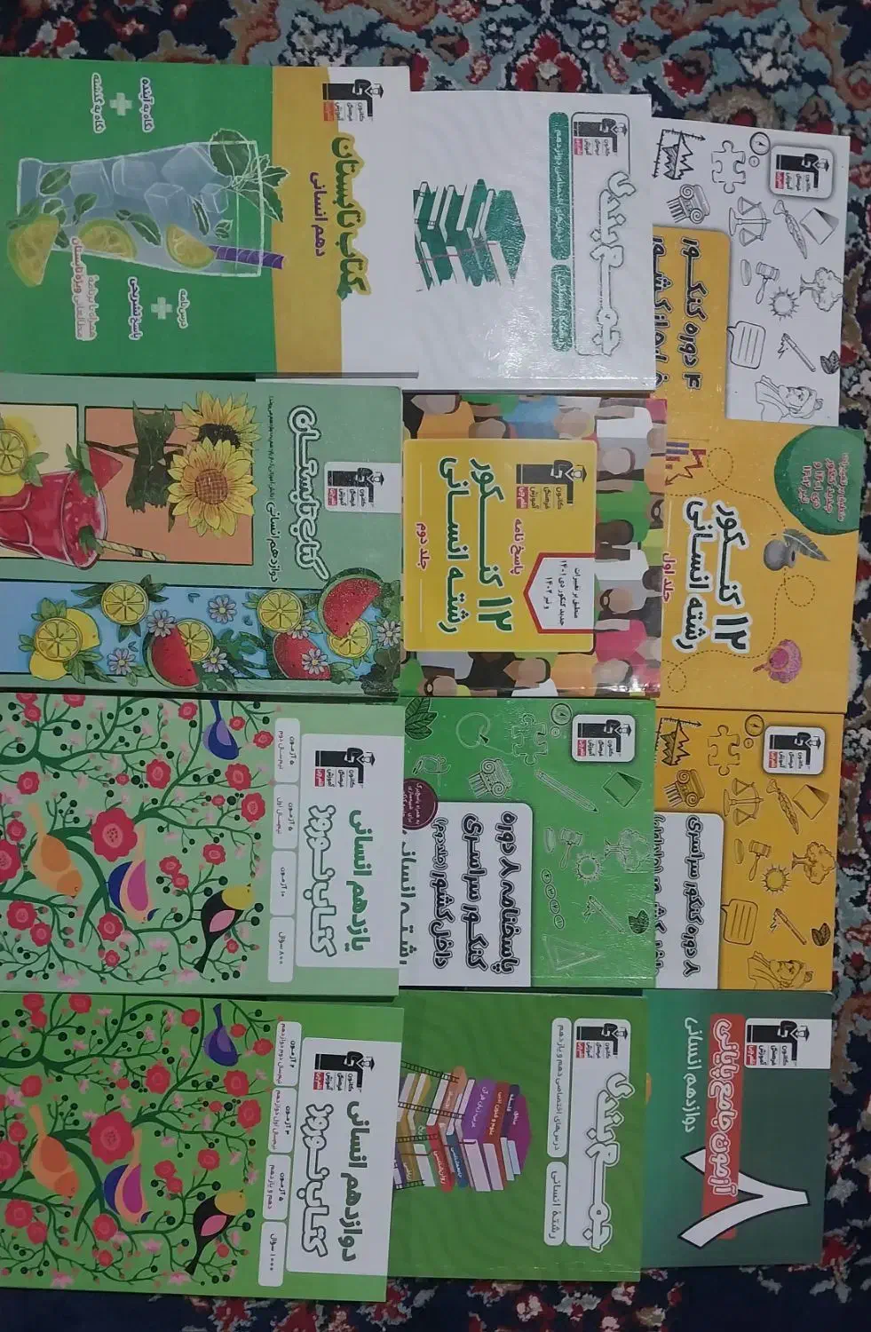 کتاب|کتاب و مجله آموزشی|کوهدشت, |دیوار