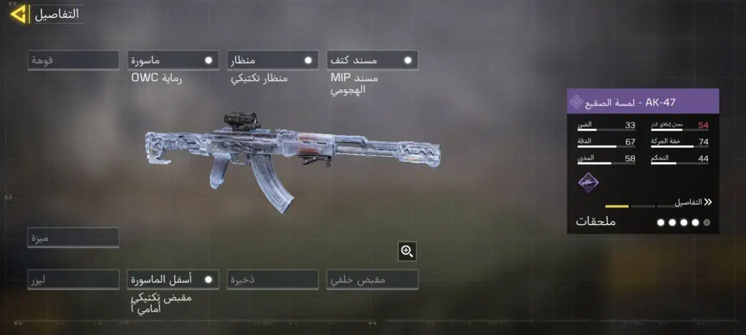 اکانت کالاف|کنسول، بازی ویدئویی و آنلاین|فردیس, شهرک شهید حسینی|دیوار