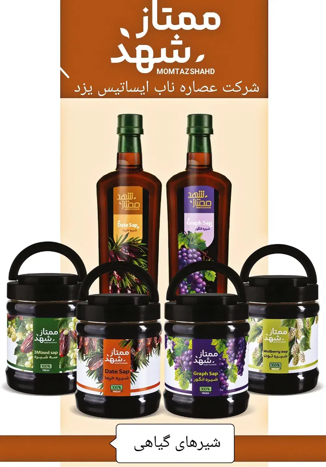 استخدام نیرو جهت تولید در واحد صنایع غذایی|استخدام صنعتی، فنی، مهندسی|مهریز, |دیوار