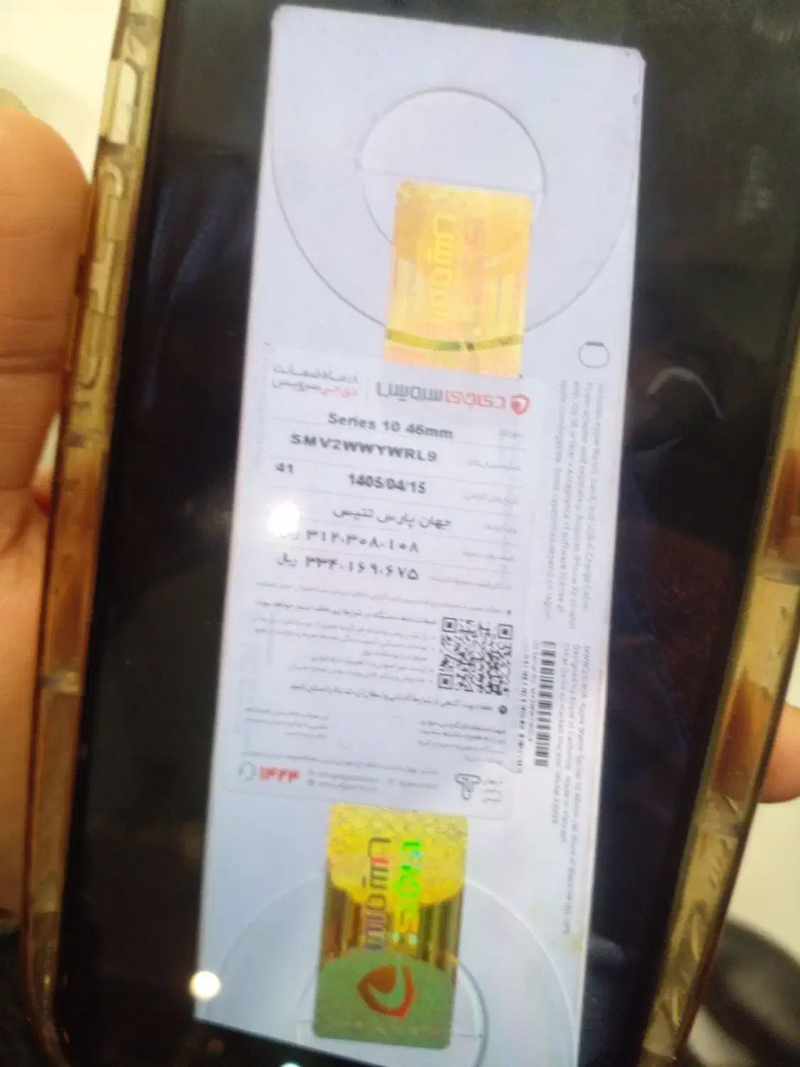 اپل واچ|لوازم جانبی موبایل و تبلت|قم, چهار امامزاده|دیوار