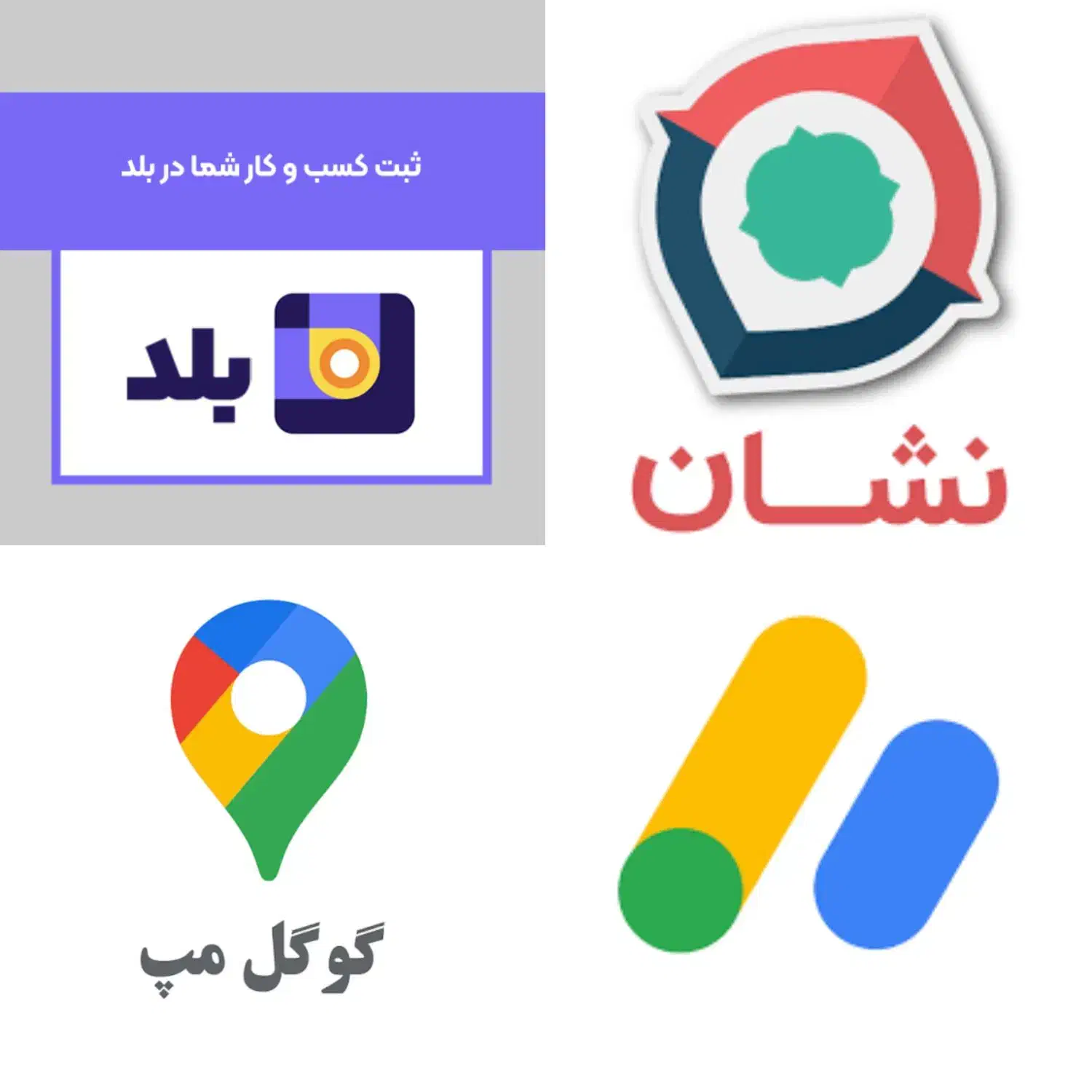 ثبت مکان و تبلیغات|خدمات رایانه‌ای و موبایل|تهران, سعادت‌آباد|دیوار