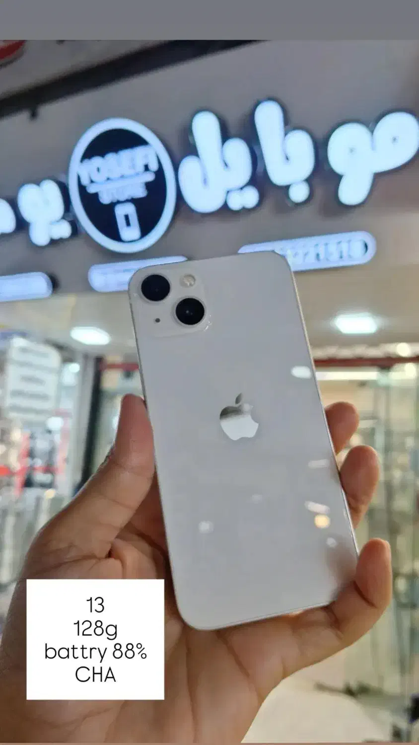 گوشی ایفون ۱۳|موبایل|محمودآباد, |دیوار