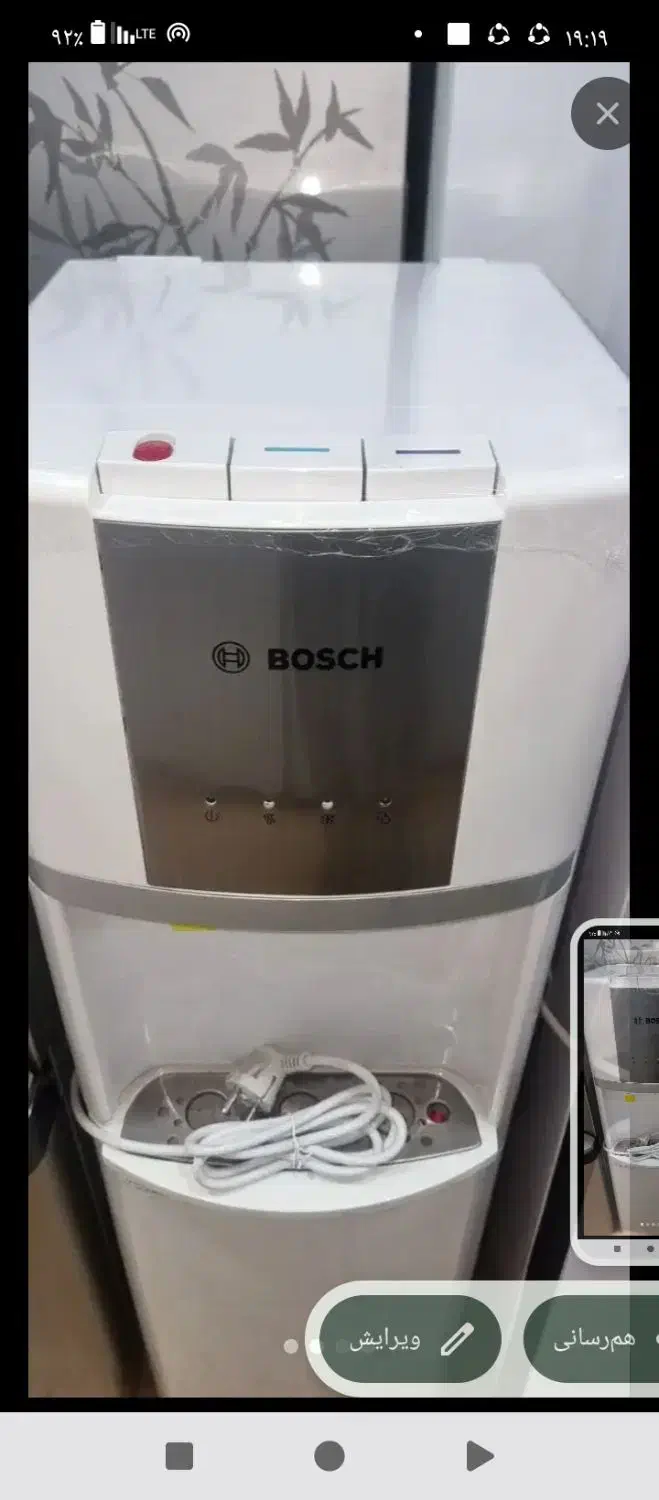 آبسردکن بوش تانک مخفی 1571|آب‌سردکن و تصفیه آب|اسلام‌شهر, شهرک مفیدی|دیوار