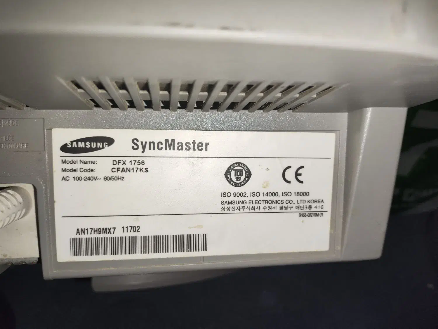 مانیتور|رایانه رومیزی|کاکی, |دیوار