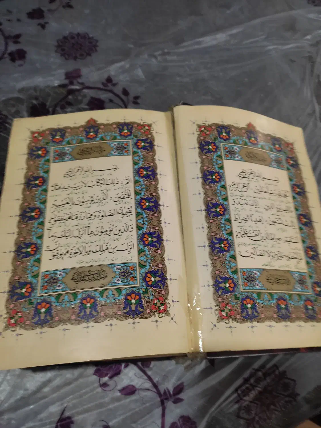 قرآن|کتاب و مجله مذهبی|رشت, ساغری سازان|دیوار
