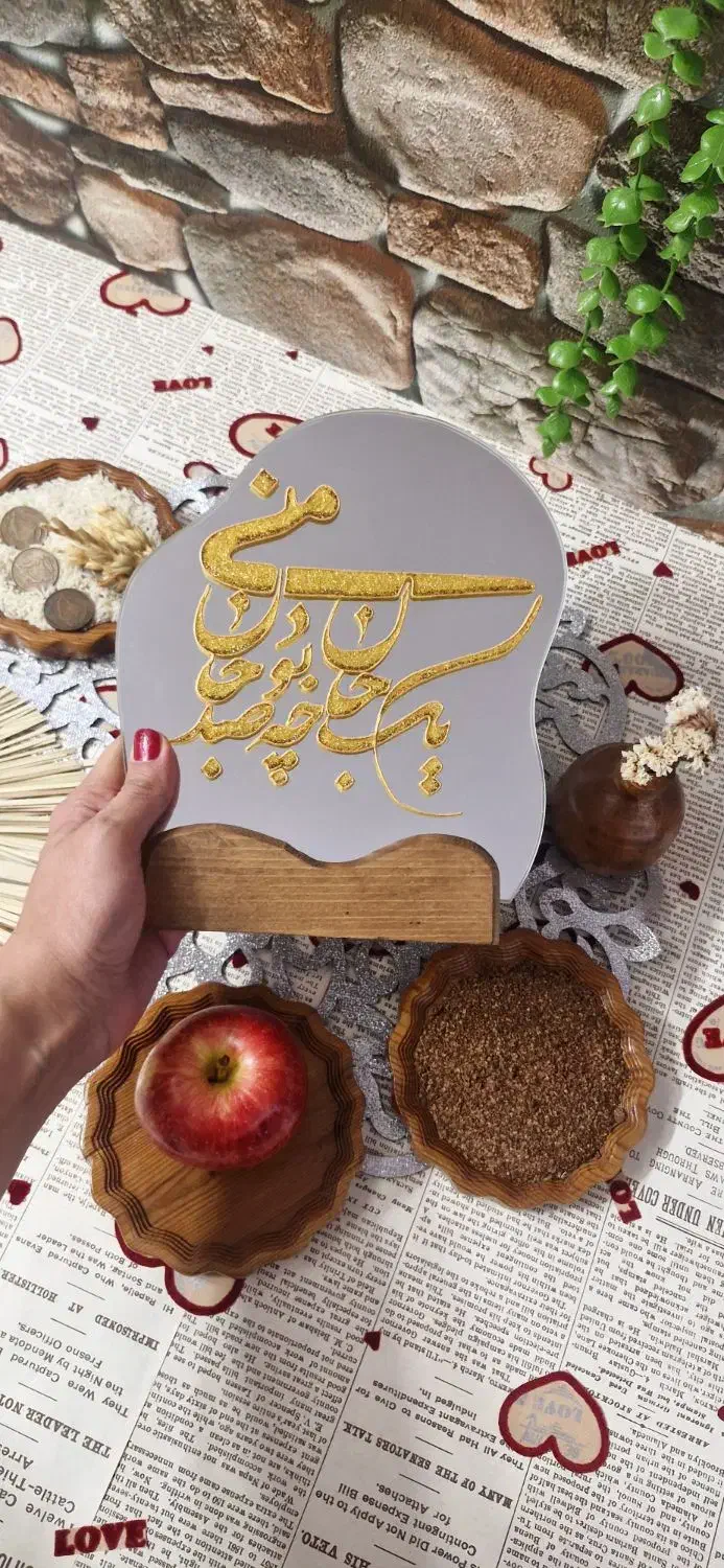 آینه هفت سین|آینه|یزد, |دیوار