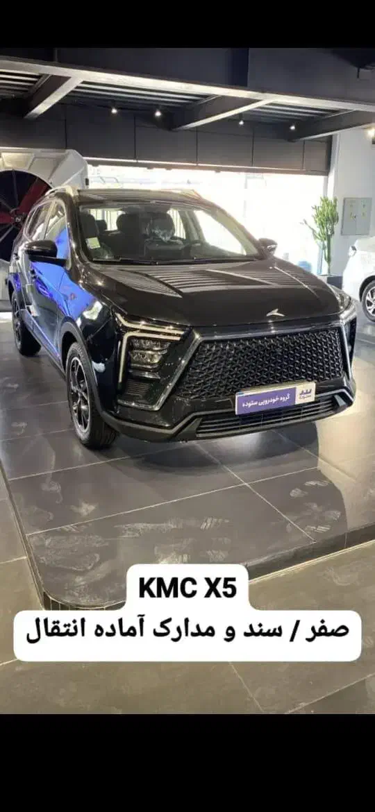 ایکس 5 1404 خشگ|خودرو سواری و وانت|تهران, صادقیه|دیوار