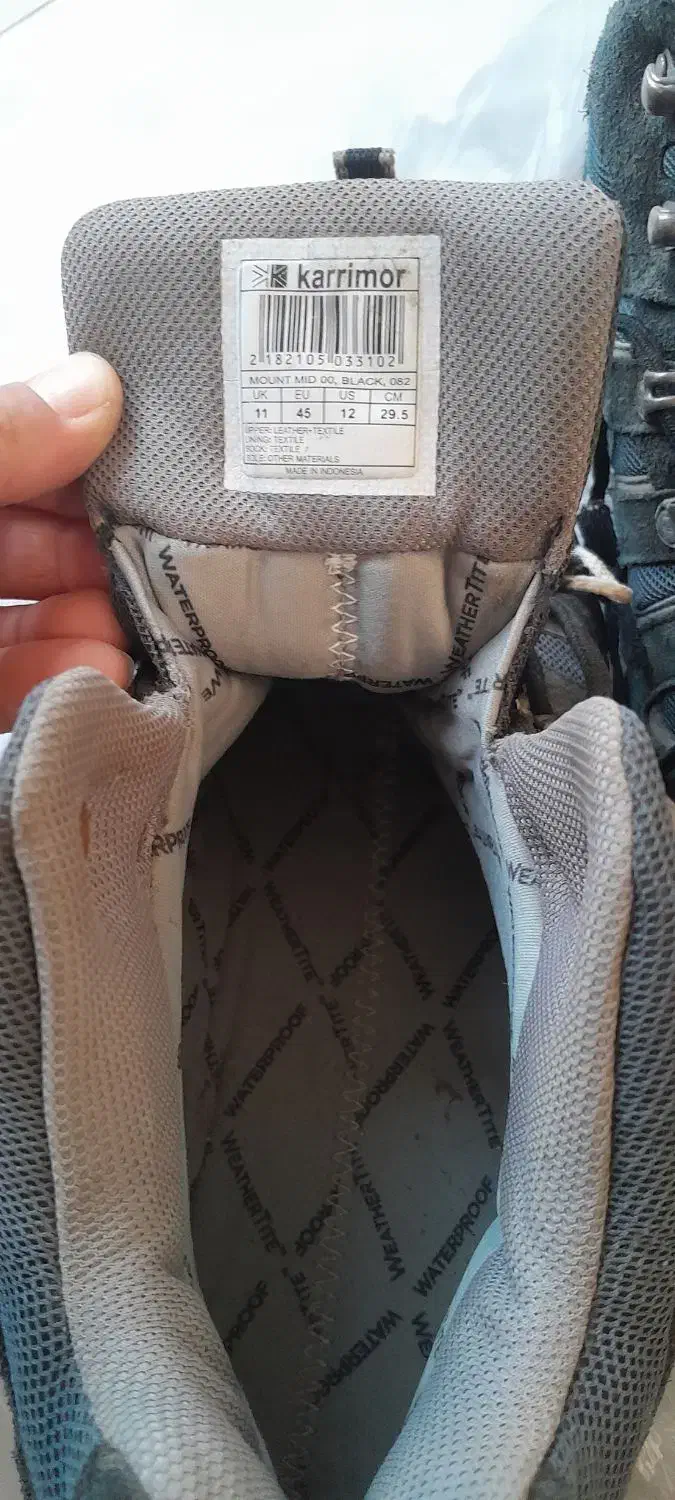 کفش کوهنوردی|کیف، کفش، کمربند|مریوان, |دیوار