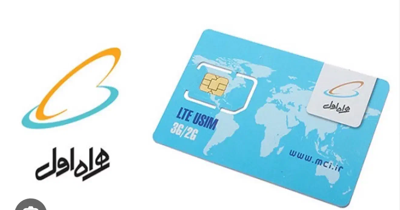 09125443928|سیم‌کارت|تهران, میرداماد|دیوار