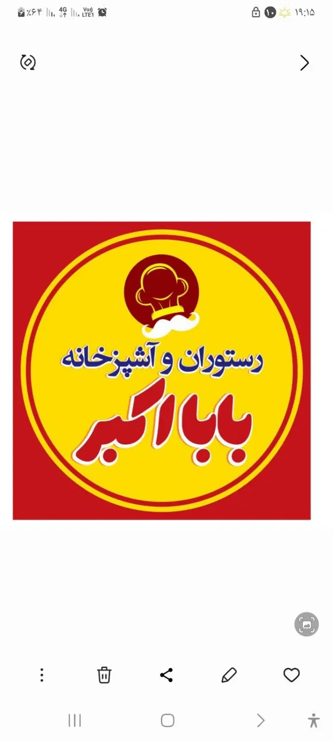 ظرف شور|استخدام خدمات فروشگاه و رستوران|گنبد کاووس, |دیوار