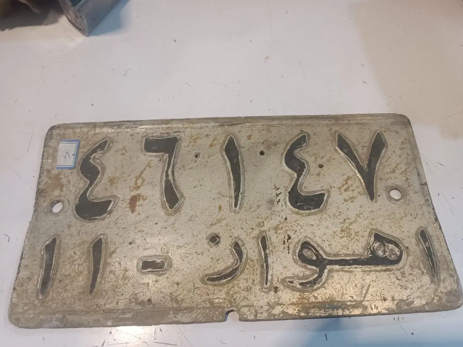 پلاک قدیم|خودرو کلاسیک|سمنان, |دیوار