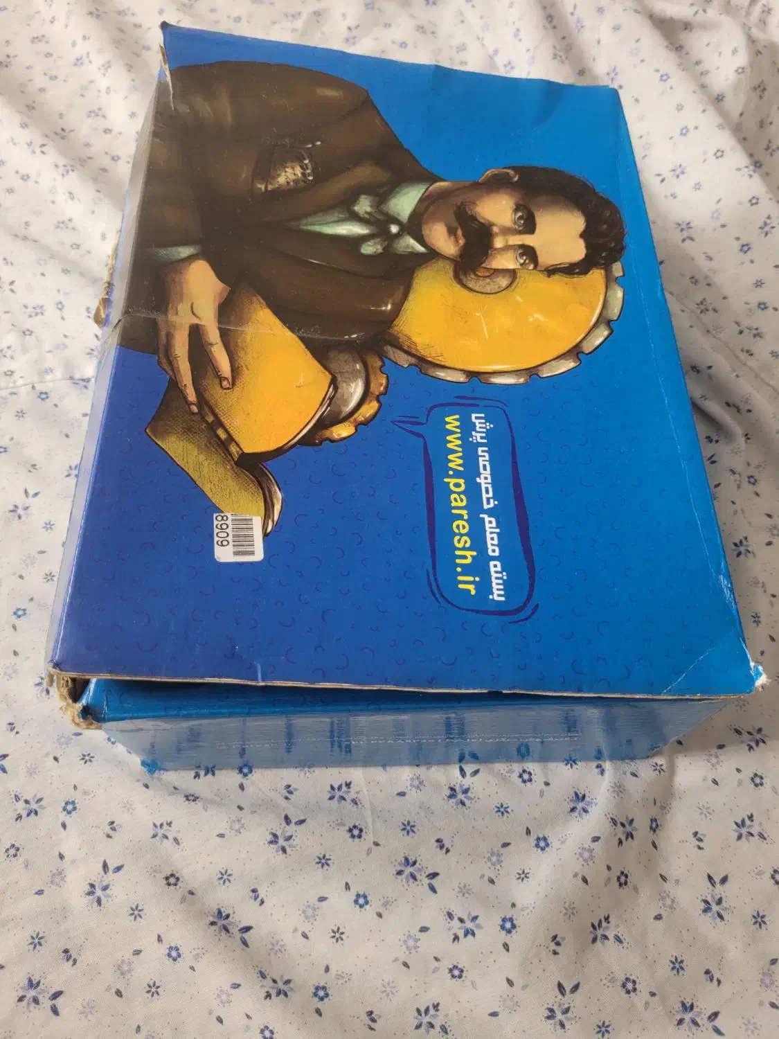 پرش کلاس ششم|کتاب و مجله آموزشی|قم, انصار‌الحسین|دیوار