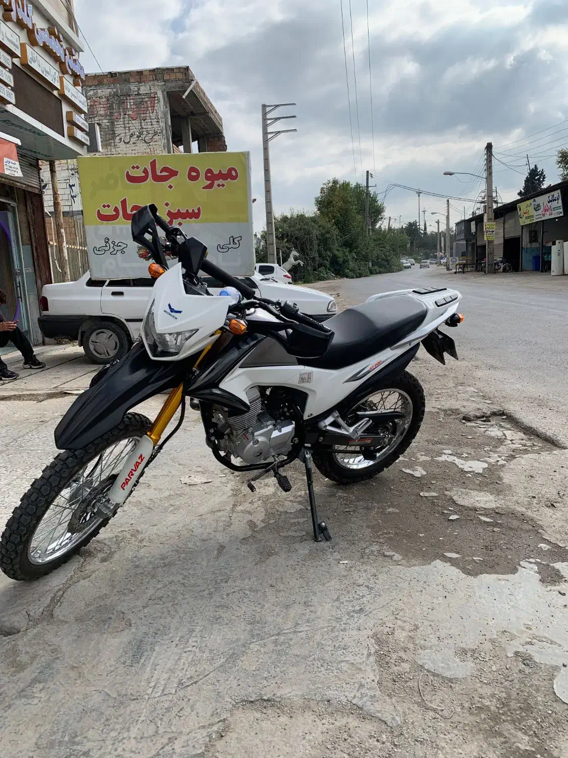 موتور تریل پرواز|موتورسیکلت|ساری, |دیوار