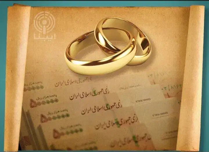 وام های بانکی|خدمات مالی، حسابداری، بیمه|مشهد, ارشاد|دیوار