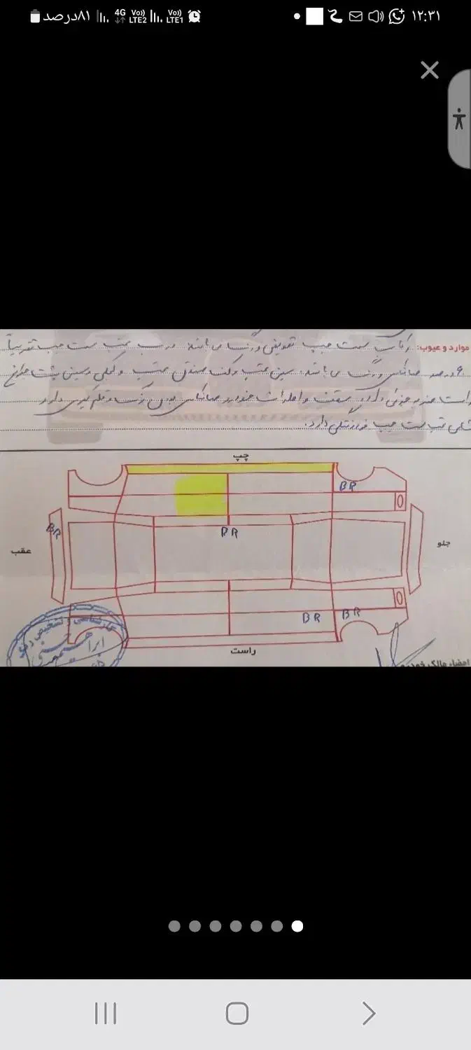 پژوپارس تیوفایو۱۴۰۰|خودرو سواری و وانت|شیراز, کرونی(خاتونک)|دیوار
