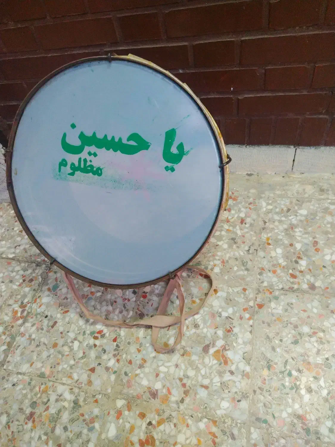 طبل محرم|درام و پرکاشن|اهواز, اهواز|دیوار