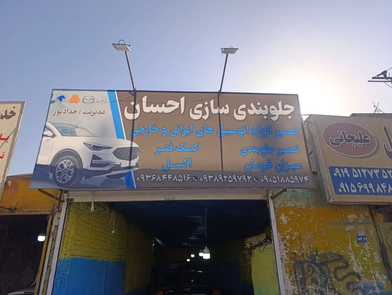 اجارع مغازع|اجارهٔ مغازه و غرفه|مشهد, ایثارگران|دیوار