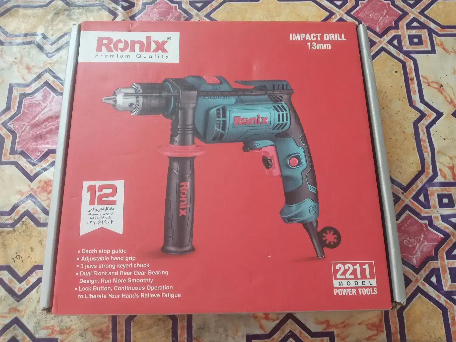 دریل رونیکس.|ابزارآلات|زنجان, |دیوار