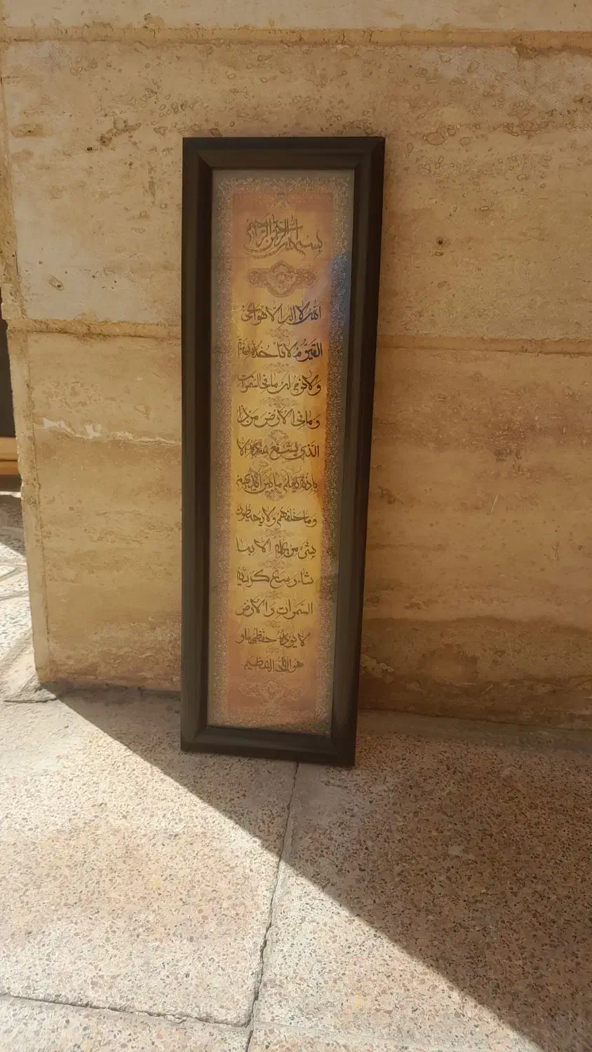 تابلو دیواری شیک و زیبا|تابلو، نقاشی، عکس|اسلامشهر, شهرک سعیدیه|دیوار