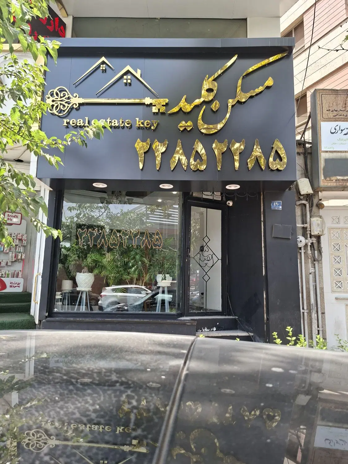 استخدام مشاور املاک|استخدام بازاریابی و فروش|تهران, دروس|دیوار