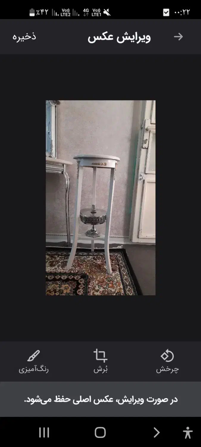 میزتلفن چوبی نونو|میز تلفن|مشهد, شهید بصیر|دیوار