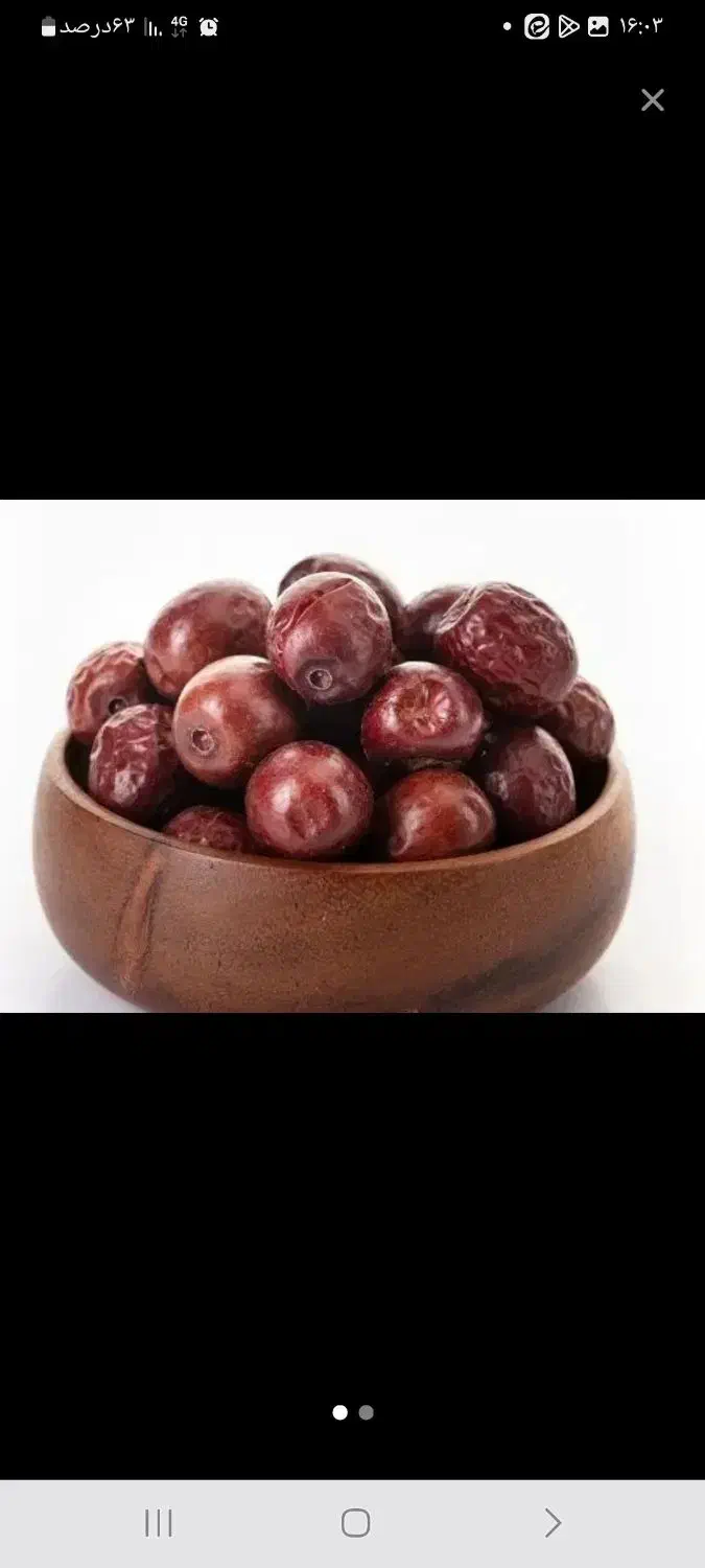 عناب زعفران و زرشک|خوردنی و آشامیدنی|شیراز, دروازه قران|دیوار