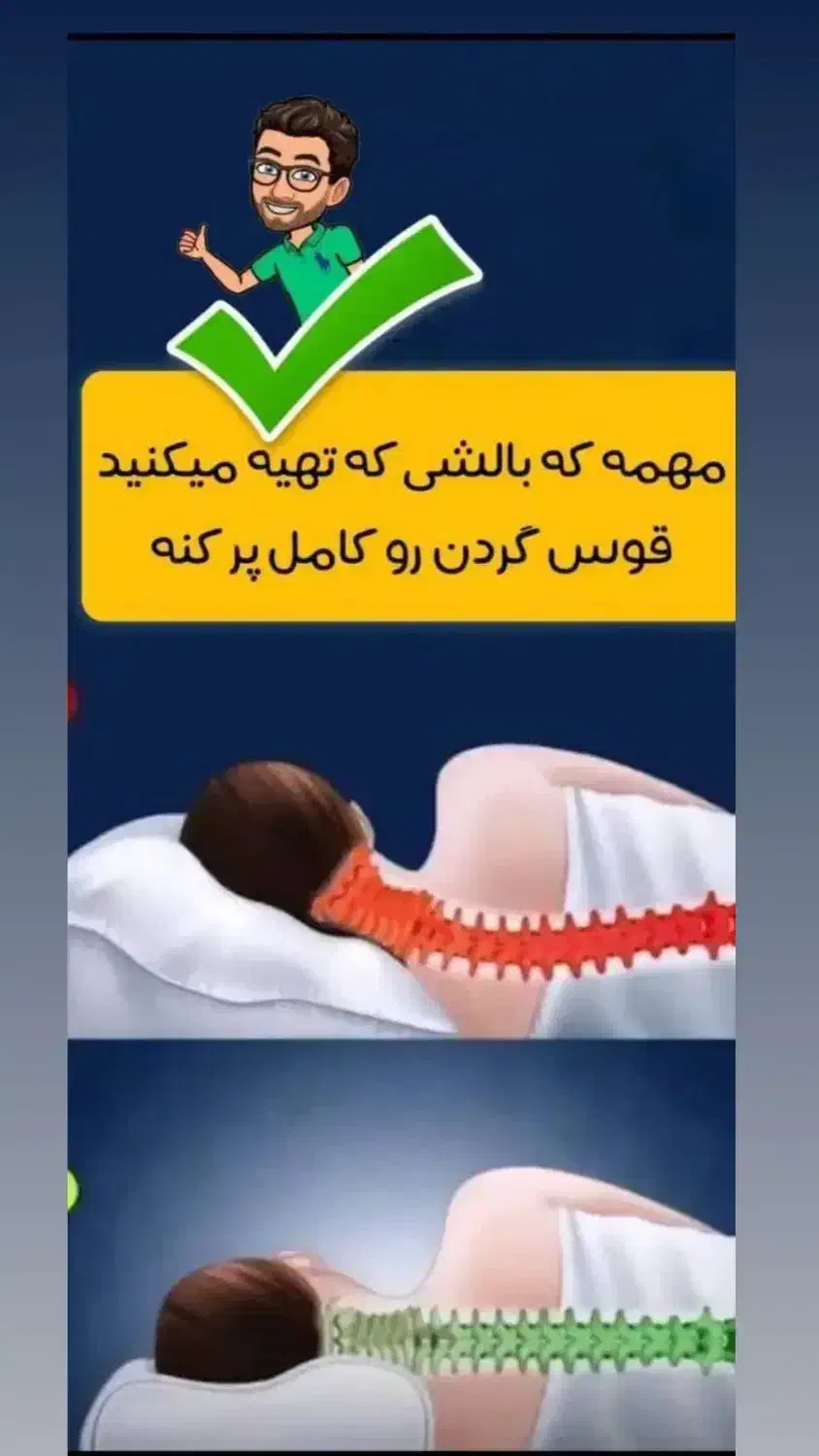 بالشت میکروفایبر|رختخواب، بالش، پتو|آبادان, |دیوار