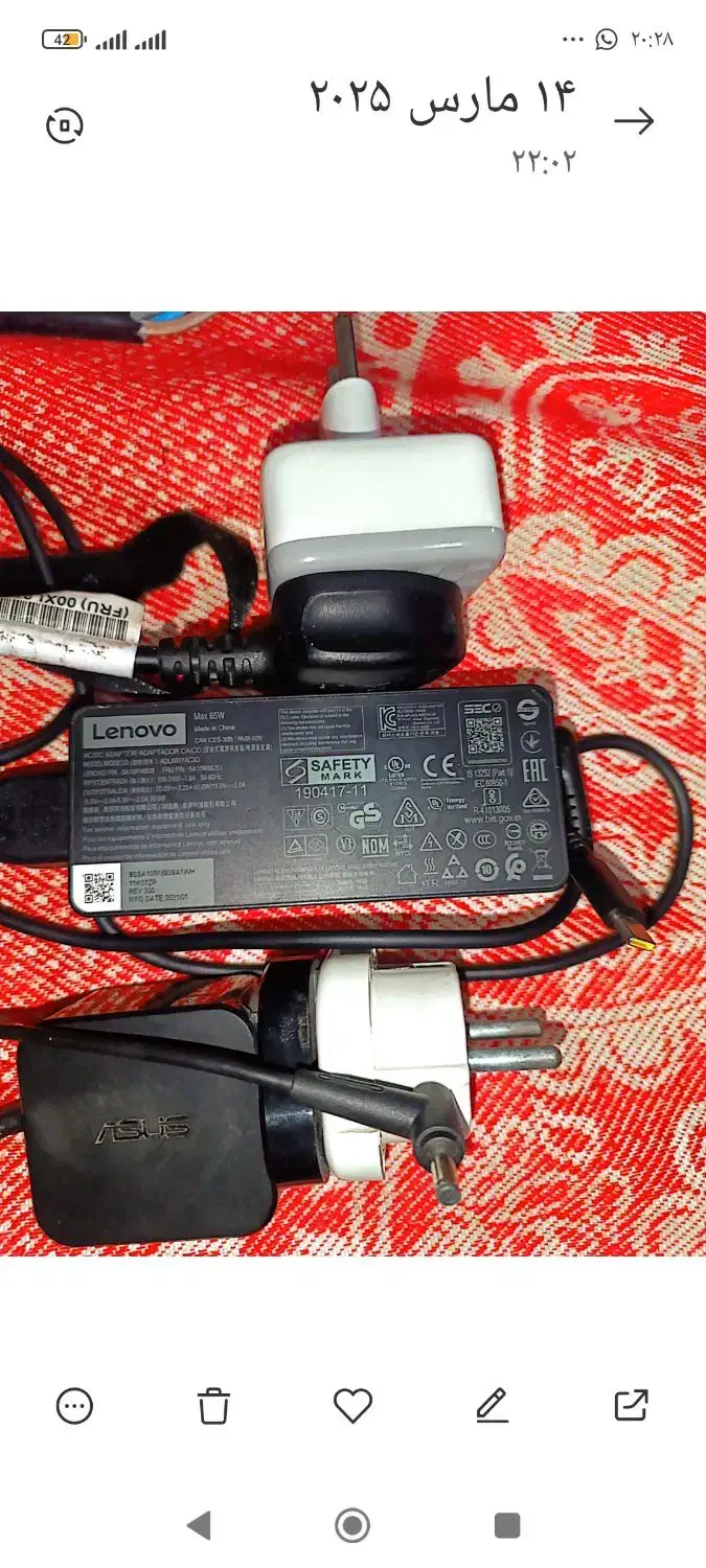 شارژر لب تاب اصلی|قطعات و لوازم جانبی رایانه|صدرا-فارس, فاز ۱|دیوار