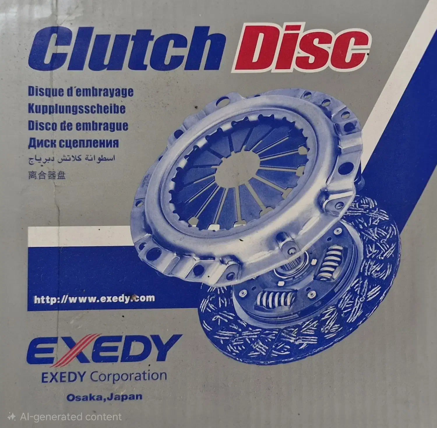 دیسک و صفحه کلا رونیز|قطعات یدکی و لوازم جانبی|بندر انزلی, صابرحنان|دیوار