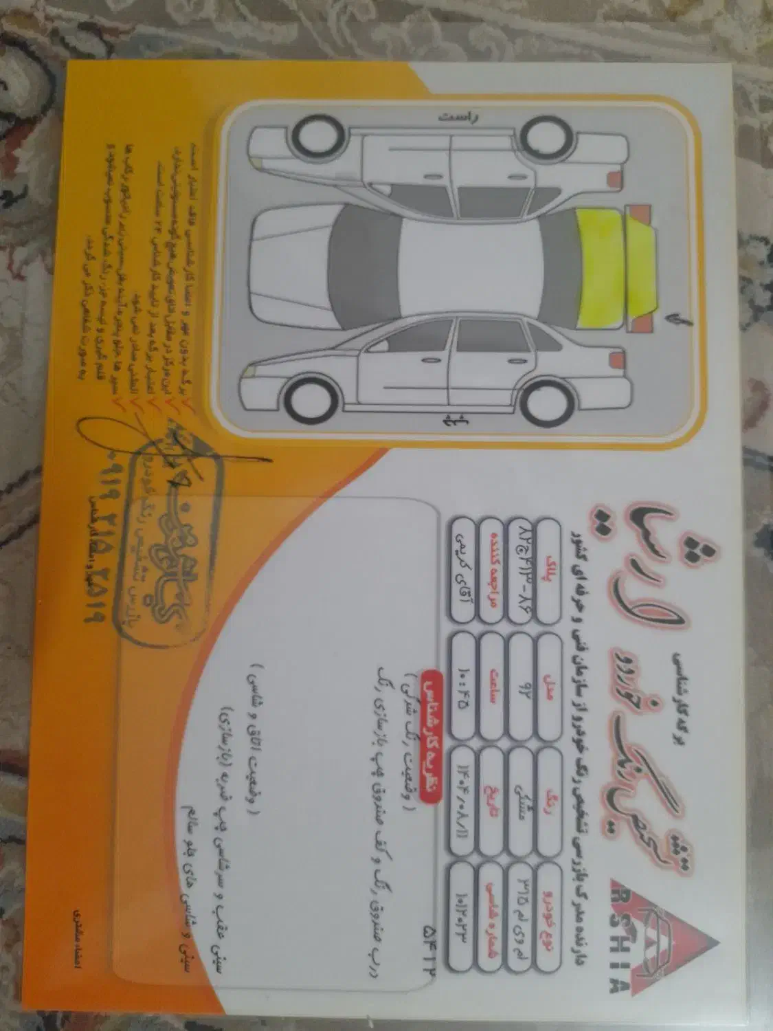 خودرو ام وی ام ۳۱۵|خودرو سواری و وانت|سمنان, |دیوار