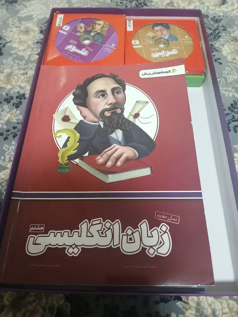 کتاب پرش هشتم  پک کامل چاپ جدید|کتاب و مجله آموزشی|دورود, |دیوار