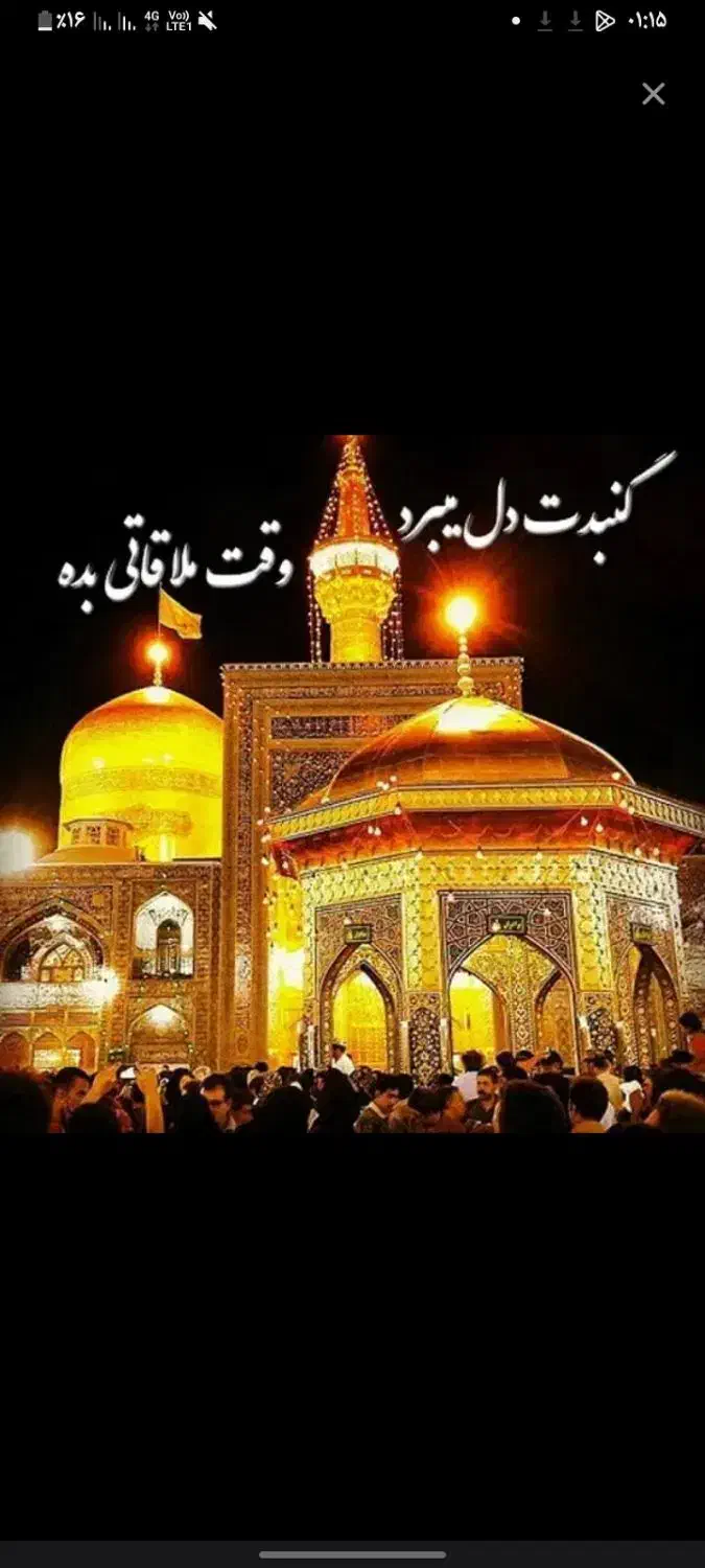 کاروان زیارتی از زابل به مشهد مقدس|تور و چارتر|زابل, |دیوار