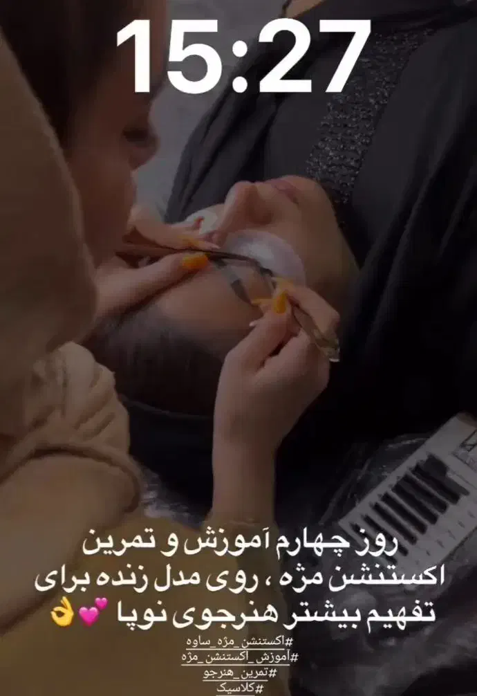 آموزش و خدمات زیبایی باقیمت باور نکردنی ارائه مدرک|خدمات آموزشی|ساوه, |دیوار