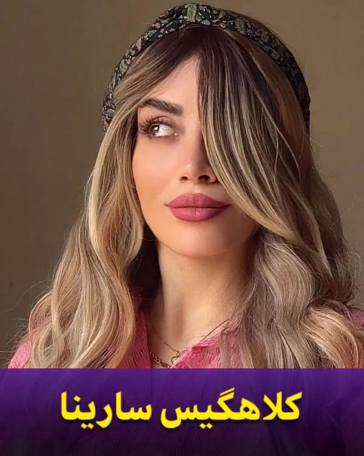 کلاهگیس بالیاژ آمبره|آرایشی، بهداشتی، درمانی|قم, خاکفرج|دیوار