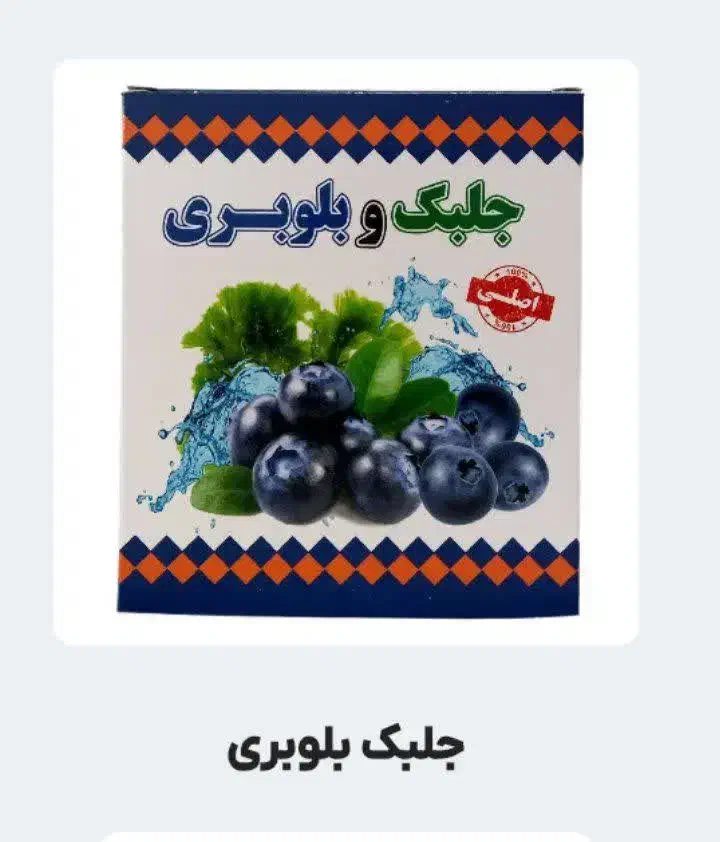 جلبک|خوردنی و آشامیدنی|قم, شهرک مهدیه|دیوار