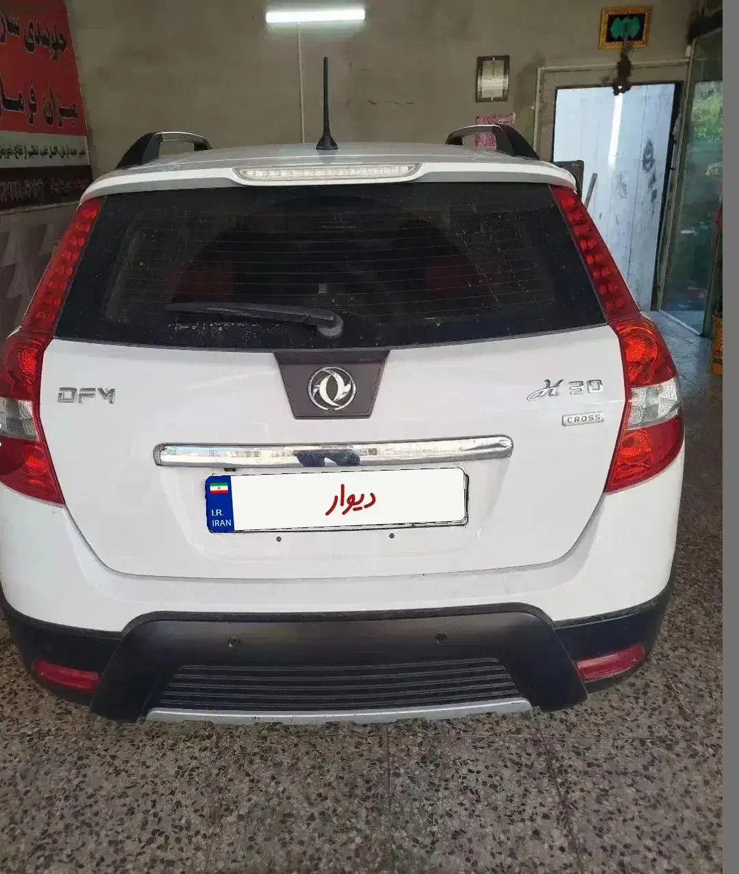 فروش h30|خودرو سواری و وانت|فریدونکنار, |دیوار